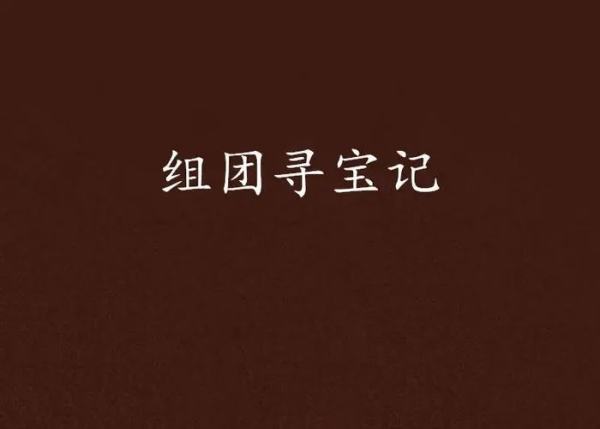 外國小說排行榜前十名（世界公認100本好書排行榜）