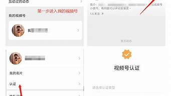 自己的視頻號(hào)怎么弄（微信怎么調(diào)出視頻號(hào)）