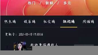 抖推貓是怎么算收入的（抖推貓?jiān)趺促嶅X的）