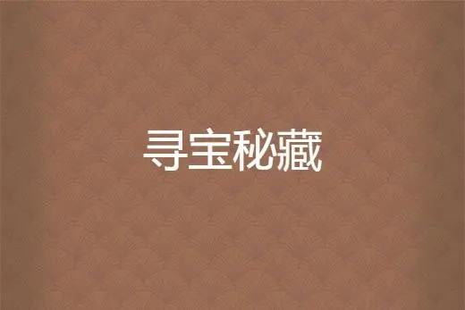 外國小說排行榜前十名（世界公認100本好書排行榜）