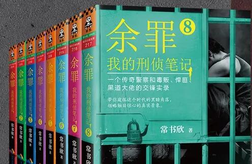 最新全本小說(shuō)排行榜（最新全本小說(shuō)排行榜前十名）