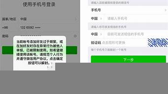 你的賬號因違規(guī)被永久封號（你的賬號因違規(guī)被永久封號怎么查）