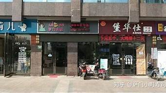 縣城開圖文店怎么樣（縣城開圖文店怎么樣啊）