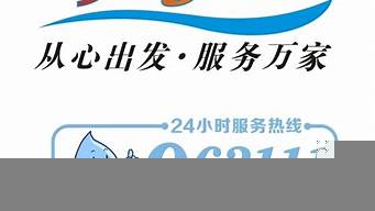 臨沂新聞熱線曝光電話（臨沂新聞熱線求助電話號碼）