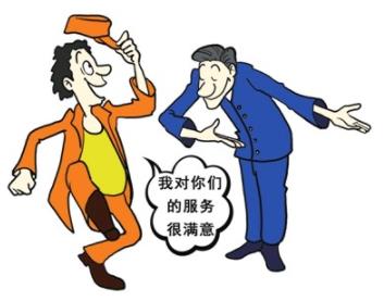 服務(wù)營銷五個特征包括（服務(wù)營銷五個特征包括什么）