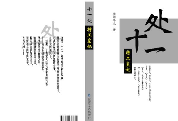 重生抗戰(zhàn)小說排行榜（十大完結巔峰軍事小說）