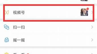 微信視頻號(hào)不小心刪除了怎么恢復(fù)