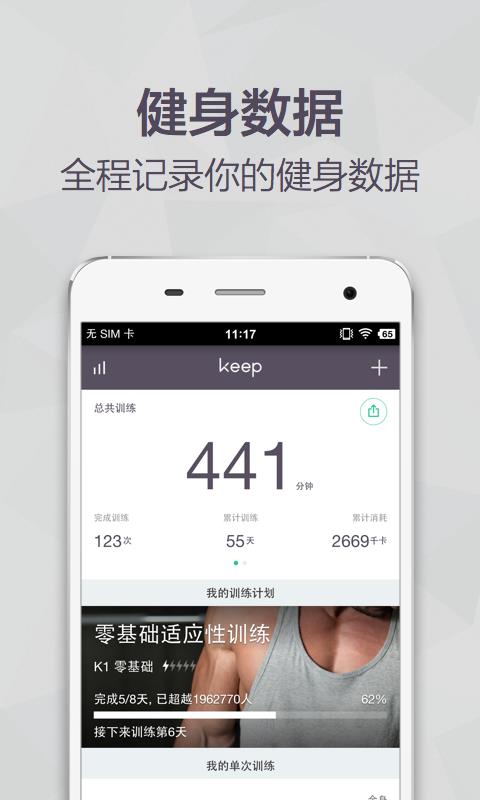 勵志app排行榜（勵志 app）