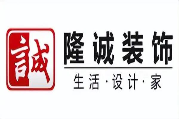 成都裝修公司排行榜（成都裝修公司排名）