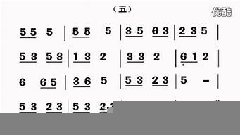 教你快速識(shí)簡(jiǎn)譜1一9課第一課（教你快速識(shí)簡(jiǎn)譜1一9課第一課速識(shí)簡(jiǎn)譜1）