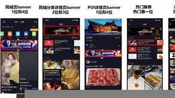 抖店是什么意思（抖店是什么）