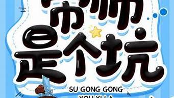 看付費(fèi)小說(shuō)就是個(gè)坑（付費(fèi)看小說(shuō)坑不坑）