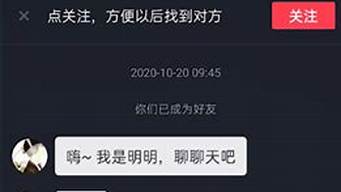 抖音私信不回復(fù)禮貌嗎（抖音私信不回我）