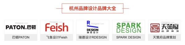 杭州好的公司（杭州好的公司網(wǎng)站設(shè)計(jì)）