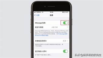 蘋果的短信鈴聲（蘋果的短信鈴聲怎么關(guān)）