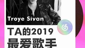 抖音回顧我的2019視頻弄不了（抖音回顧我的2019視頻弄不了怎么辦）