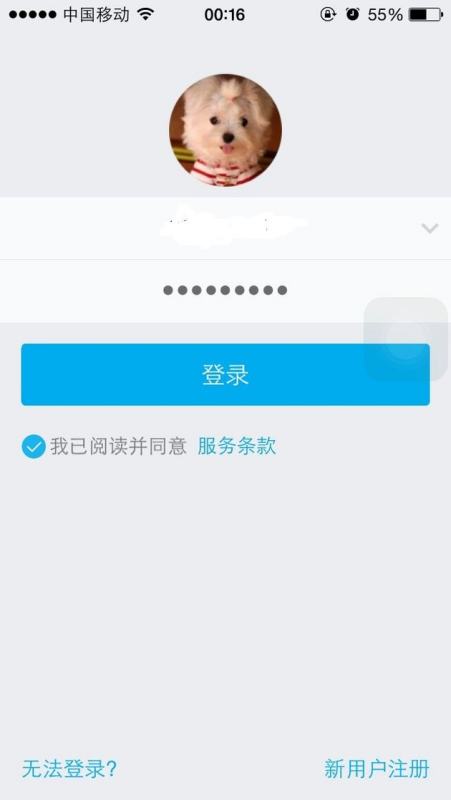 qq怎么看親密度排行榜（qq怎么看親密度排行榜記錄）