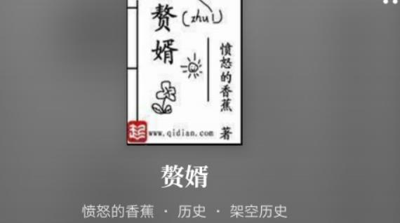 全本小說(shuō)排行榜前十名（全本小說(shuō)排行榜前十名完結(jié)）