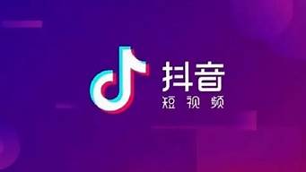 抖音舊版本19.4.0（抖音app安裝）