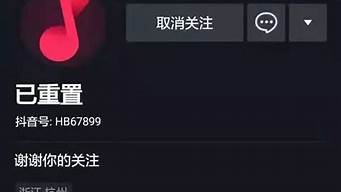 抖音賬號注銷期間的樣子（抖音號注銷期間顯示什么）