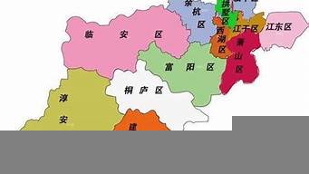 杭州市有幾個(gè)區(qū)（杭州市有幾個(gè)區(qū) 分別叫什么）