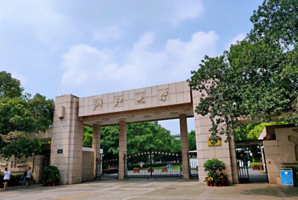 杭州211大學(xué)名單排名榜（杭州211大學(xué)名單排名榜最新）