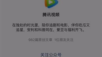 微信開通的vip怎么共享