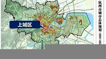 杭州上城區(qū)適合居住嗎（杭州上城區(qū)適合居住嗎知乎）