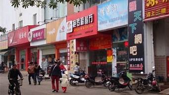 杭州找店鋪上什么網(wǎng)找（杭州找店鋪app）