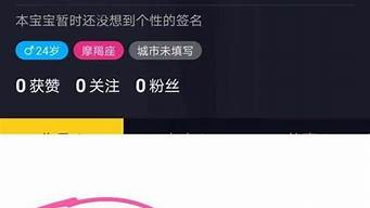 抖音定位人家都顯示附近的人（抖音定位人家都顯示附近的人嗎）