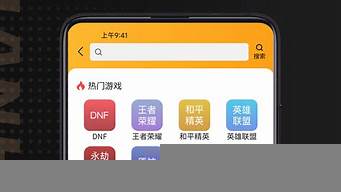 游戲賬號估價APP（游戲賬號估價app推薦）