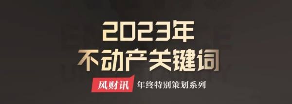 杭州2023土拍地塊（杭州2020土拍匯總）