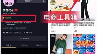 抖音開店賣貨怎么樣收費(fèi)（在抖音開店鋪賣貨費(fèi)用多少）