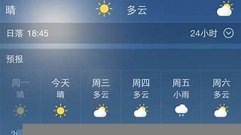 未來杭州十五天天氣預報（未來杭州十五天天氣預報15天）