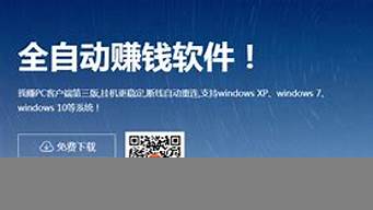 手機自動掛機賺錢的正規(guī)軟件（掛機賺一小時75元）