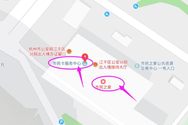 杭州市民卡（杭州市民卡有什么用途）