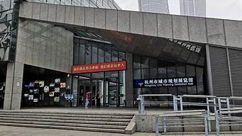 杭州城市規(guī)劃展覽館觀后感（杭州城市規(guī)劃展覽館觀后感作文）