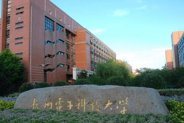 杭州有幾所大學(xué)（杭州都有什么大學(xué)）