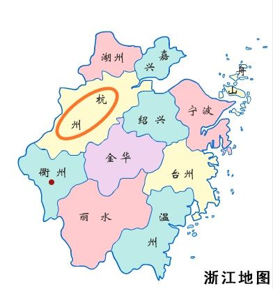 杭州是哪個(gè)?。ê贾菔悄膫€(gè)省的城市）