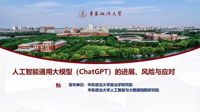 人工智能技術(shù)并非新鮮事物，ChatGPT為何如此火？