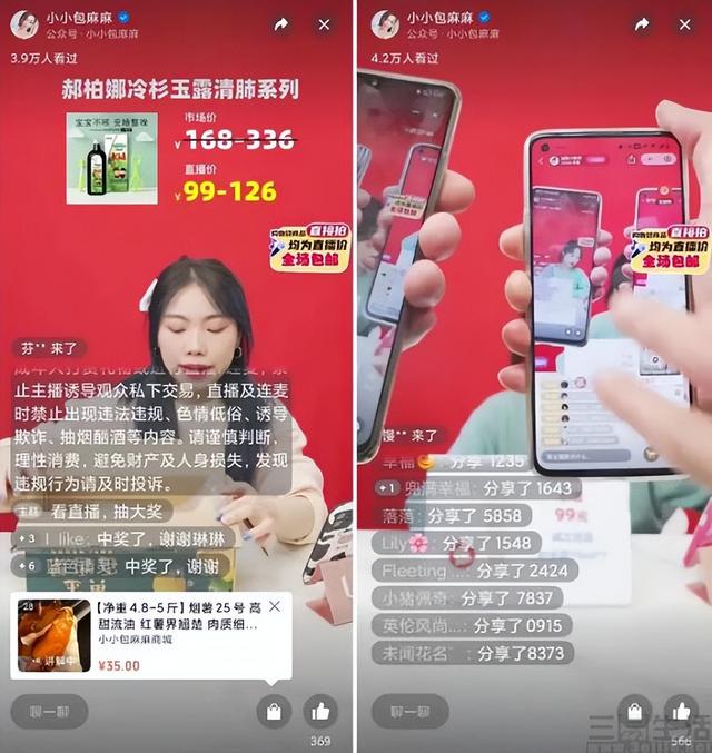 騰訊的“玩句”APP，要讓創(chuàng)作者動(dòng)動(dòng)嘴皮就能做視頻