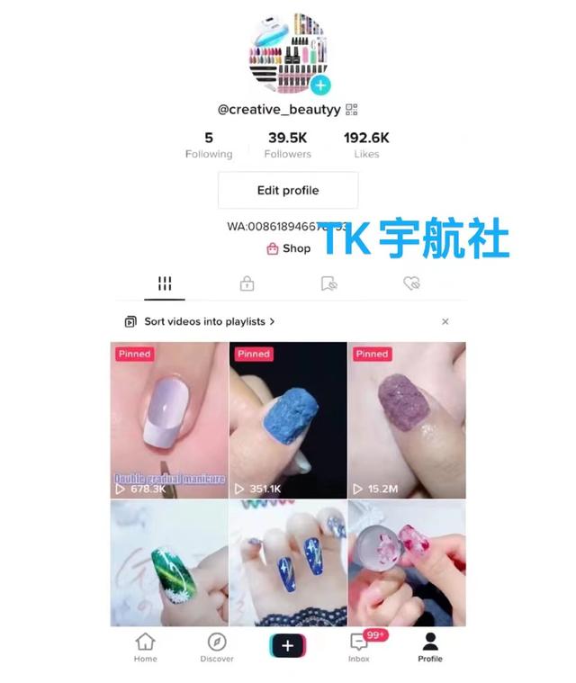 TikTok開箱類的原創(chuàng)視頻要如何拍攝呢？