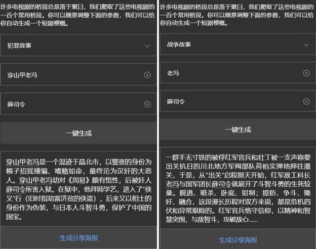 當你不想寫稿了，這幾款「智能寫作工具」能幫上忙嗎？