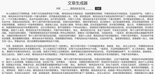 當你不想寫稿了，這幾款「智能寫作工具」能幫上忙嗎？