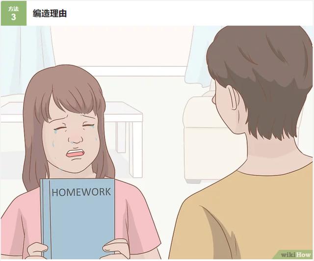 一個越使用越不「正經(jīng)」的網(wǎng)站——WikiHow