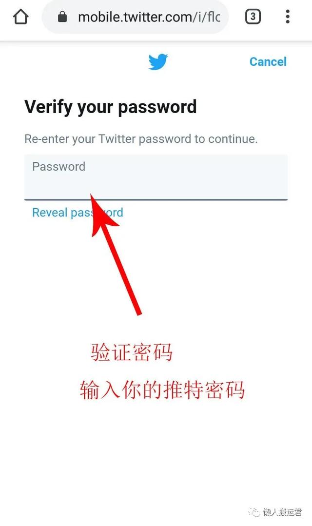 怎么注冊(cè)推特Twitter帳號(hào)，解決手機(jī)號(hào)碼無法通過驗(yàn)證難題