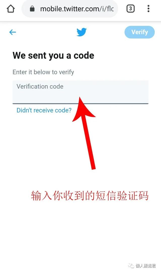 怎么注冊(cè)推特Twitter帳號(hào)，解決手機(jī)號(hào)碼無法通過驗(yàn)證難題
