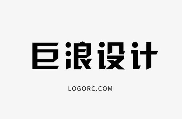 湘西LOGO設計公司哪家好(湘西logo設計公司哪家好一點)